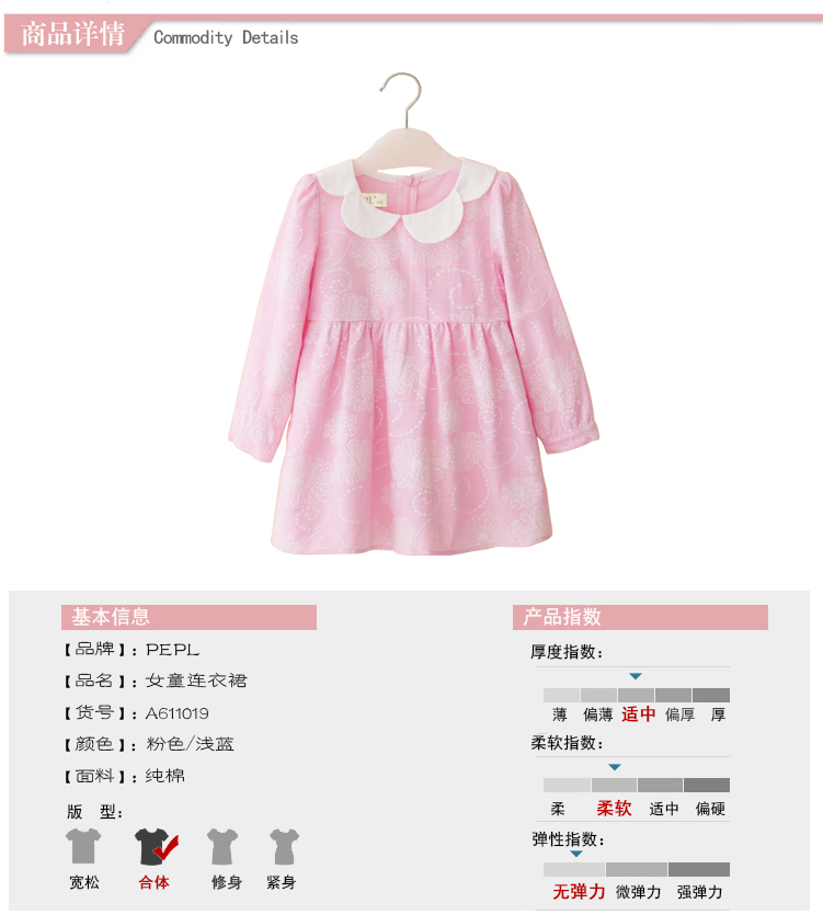 Robes pour fille PEPL - Ref 2044914 Image 27