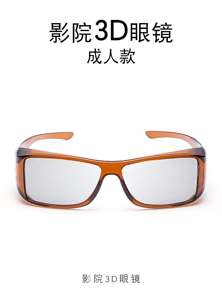 3D movie glasses Circular polarized REALD format cinema city 3D cinema universal large frame comfortable thick lens
