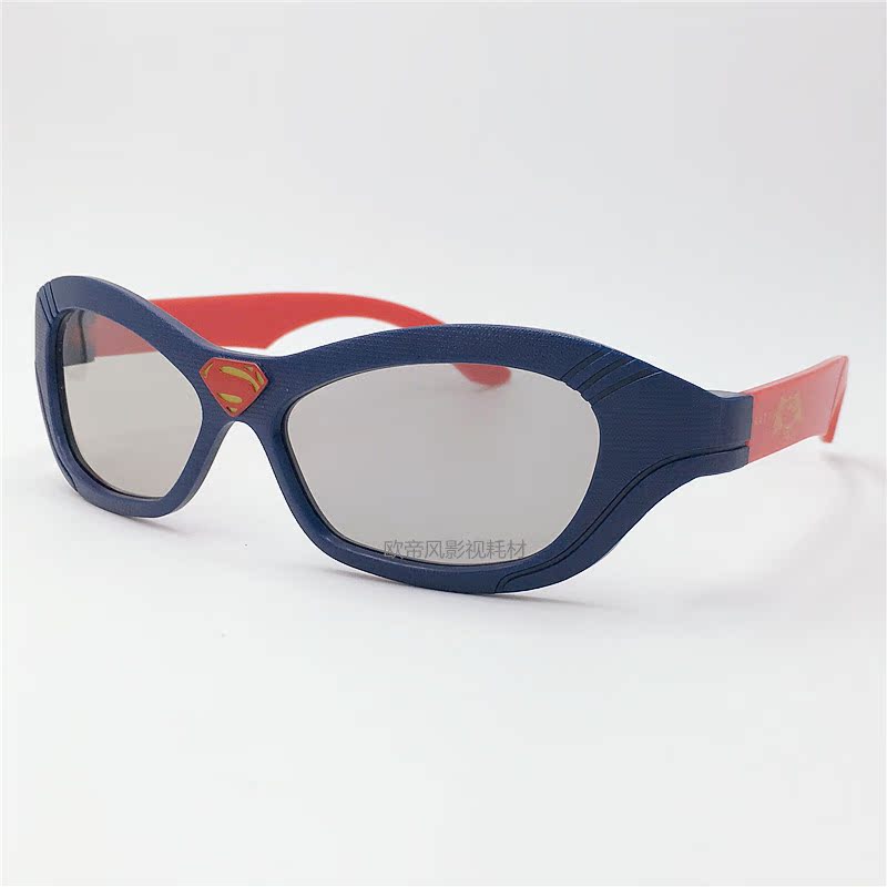 Lunettes 3D - Ref 1239935 Image 35