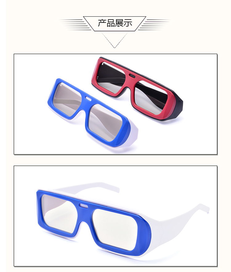 Lunettes 3D - Ref 2621474 Image 27