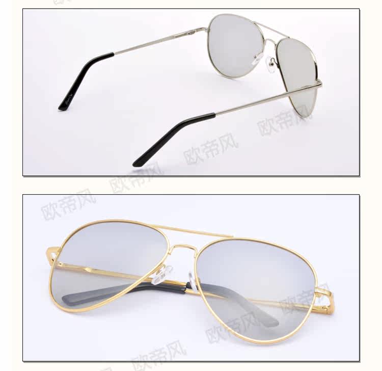 Lunettes 3D - Ref 2621487 Image 19