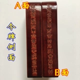 Лонгю гора Даос Даос Даос Даос Даос Даос Даос -Даоист Продукты Дракон Меч Пять Гром Заказал La Yin mu Yin muzhong