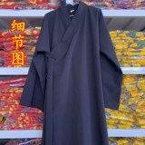 Продукты Dao Dai Root Set Fay Clothing Daoist Одежда мужчина и женский подсветка весна и осенью густой Gow