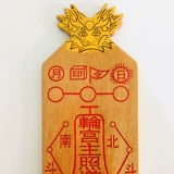 Семейные принадлежности для боевых инструментальных каналов заставляют Qibao Bao Gai Doolyao Даос -даос -даос -драки и тигр
