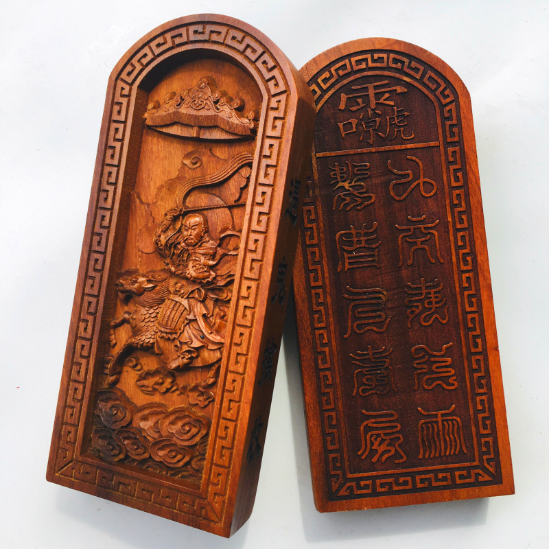 Taoism lightning strike Zaomu token Taoist dharma instrument Nine days should be Yuan Thunder Puhua Tianzun relief five thunder Zaomu token