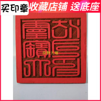 Tianshi Haoli Taoist seal Taoist supplies Lingbao Dafa Division printed peach wood 5 cm solid wood seal to send the base
