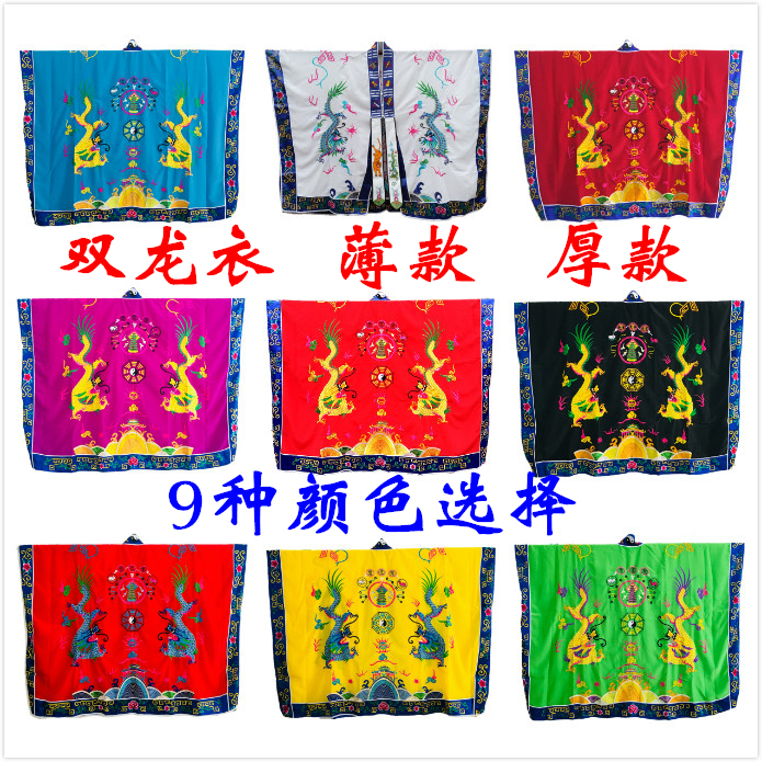 Taoist Clothing, Double Dragon Robe, Taoist Priest's Robe, Long Robe, Taoist Robe, Taoist Attire, High-Ranking Priest's Robe, Night Altar Robe, Thin Summer Style