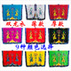 Supplies Ssangyong robes Taoist priests' robes thin style