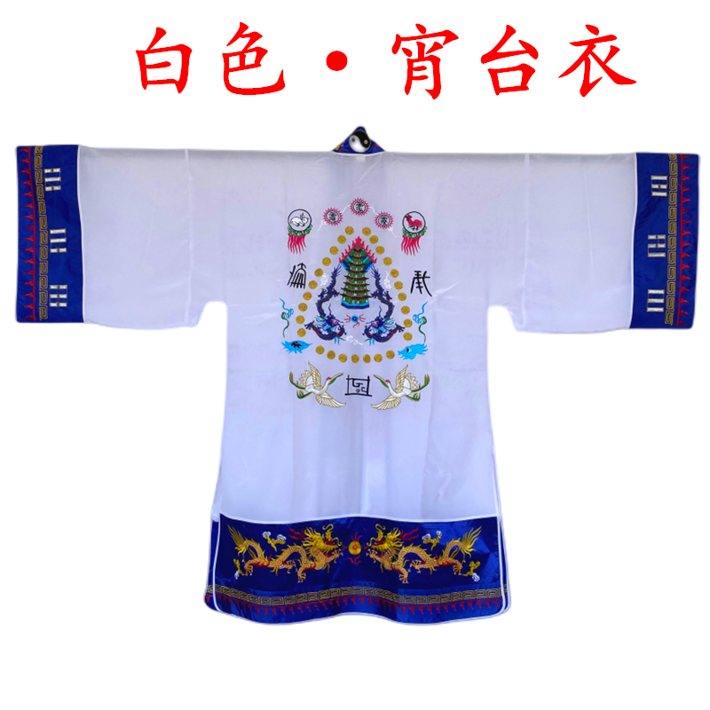 Dao Fashion Daoist Costume with High-Work Dress Dressing Clothes Costumes Small Small Sleeve Yulo Shuttle White