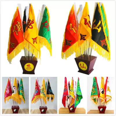 Taoist supplies Lingqi five-color flag Xianjia Lingqi five-line flag five-flag flag flag base chess stick full set