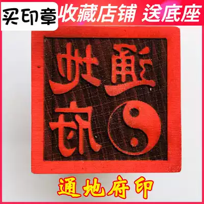 Longhushan Taoist Taoist Taoist Fayin Fairy House Seal Mansion