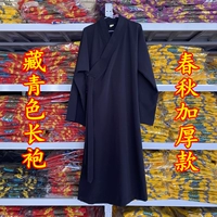 Продукты Dao Dai Root Set Fay Clothing Daoist Одежда мужчина и женский подсветка весна и осенью густой Gow