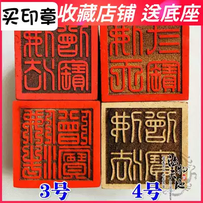 Buddhist instruments, Buddha, home supplies, peach wood seal, law, Buddhism, three treasures, Buddha, three treasures, Buddha, Three Treasures