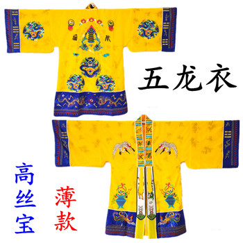Taoist Supplies Taiwan High-Ranking Ritual Clothing Five Dragon Robe Night Altar Robe Double Dragon Robe Nine Dragon Taoist Clothing Taoist Robe Taoist Priest Outfit Set