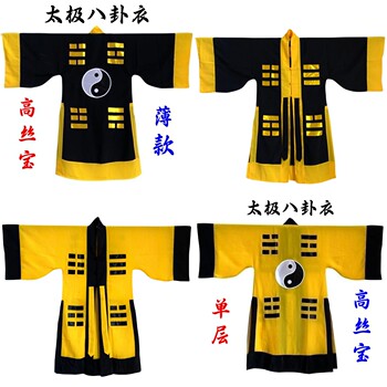 Thin Robes, Taoist Clothing, Taoist Supplies, Taoist Robes, Long Robes, Tai Chi and Bagua Clothing, Sutra Clothing, Halloween Clothing