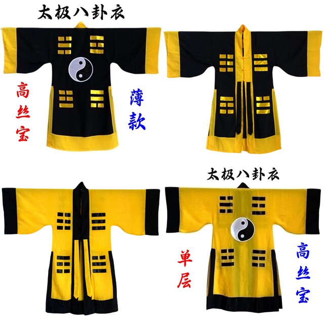 Tianshi Haoli summer thin single-layer high silk fabric