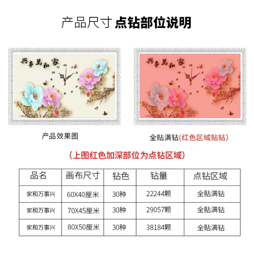 2021 Полный бриллиант живопись семейство гостиной и шедевр 5D -очки липкие кирпичные кирпичные кирпичные кирпичные кирпичные показы.