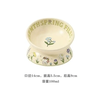 Наклонная Чаша-Бежевый Кролик