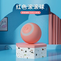 [Peach Powder] Auto Gravity Ball*Отправить кабель зарядки типа C