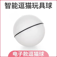 ☆ Специальная модель-белая электронная модель-модель-модель-модель смешного кошачьего шара