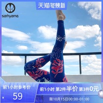 samyama Printed Yoga Pants Womens Outer Wear High Waist Lift Training Gym Running Sweatpants ankle-length pants