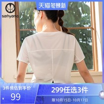 samyama yoga women Summer loose thin short sports T-shirt short sleeve quick dry breathable Leisure running fitness