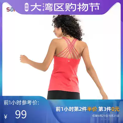 samyama Fitness Yoga Top Women's Stretch Slim Running Lingerie with Chest Pad Beauty Back Sports Vest