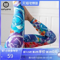 samyama Yoga Pants Womens Outer Wear High Waist Lift Color Printed Sweatpants Stretch Tight Fitness Training Pants