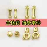 Bvlgari, совместимая металлическая сумка, аксессуары, гантели, аксессуар для сумки, не выцветает