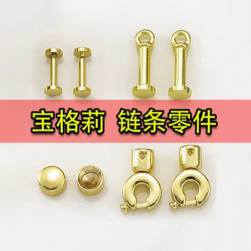 Bvlgari, совместимая металлическая сумка, аксессуары, гантели, аксессуар для сумки, не выцветает