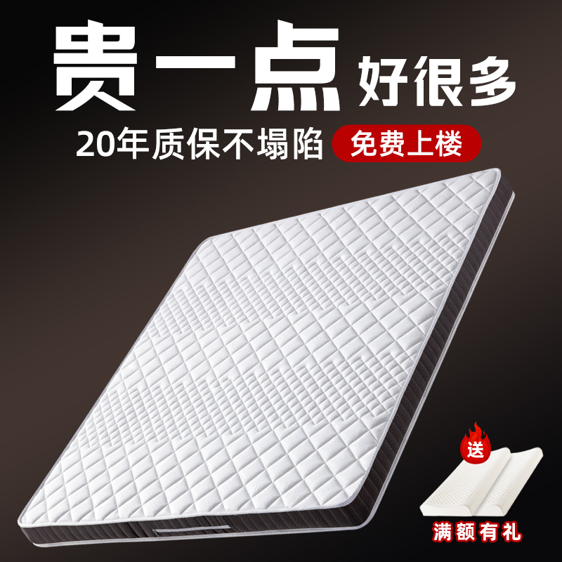 Tengxiang Haima Hard Mattress Coconut Palm Mat Hard Mattress for Home Bedroom 1.6m Famous Latex Natural Palm Mat