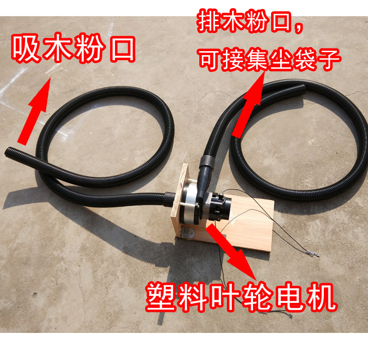 Cutting slot machine vacuum cleaner high power industrial dust blower wall polishing woodworking chainsaw dust collector