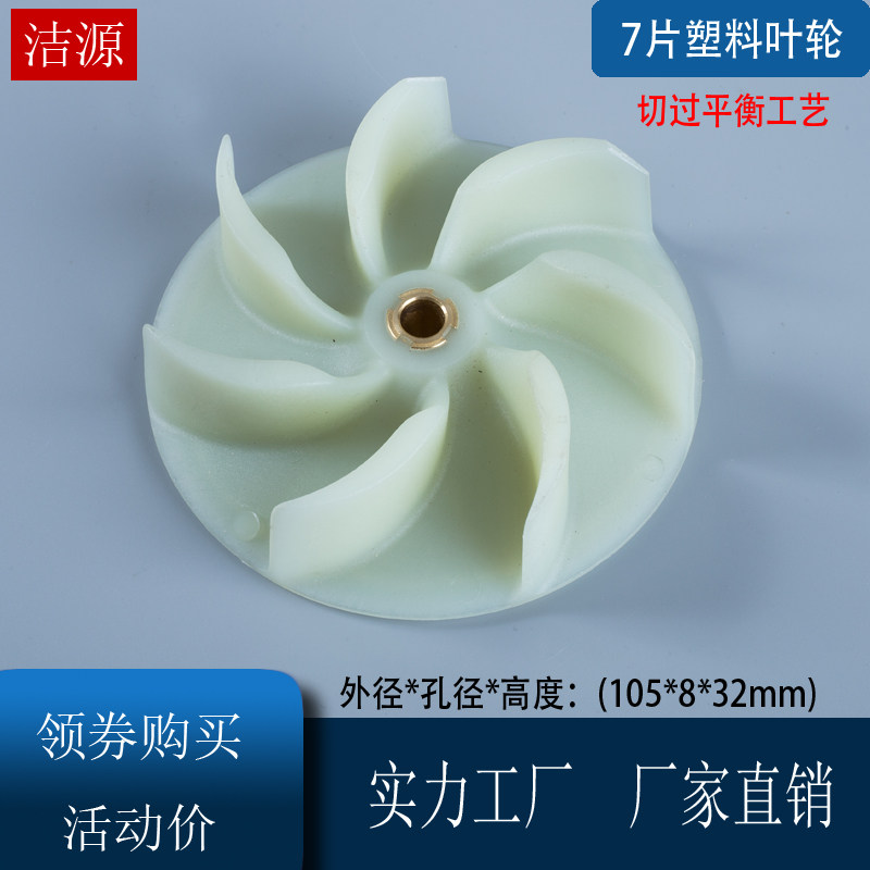 Primary-secondary saw dust-free saw woodwork dust-free saw multifunction push bench saw electric saw dust suction ventilator plastic impeller aluminium housing