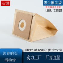 30 VC12S1-FC Vacuum cleaner bag Universal paper bag QW12T-607 608 SC-35A FC8188
