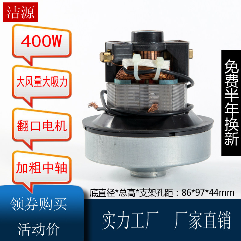 Delmar DX118C vacuum cleaner motor household 220v400w hand-held carpet type powerful mite removal small mini