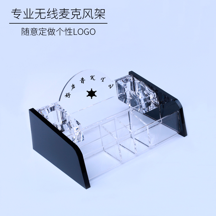 Acrylic microphone stand KTV sing bar wireless microphone stand desktop mobile phone stand clip crystal microphone stand