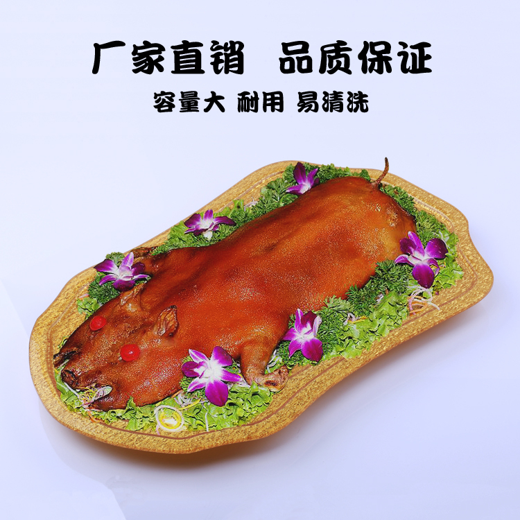 Acrylic Gold European-Style Sashimi Plate Rectangular Thickened Plastic Roast Suckling Pig Tray Fruit Plate Dish Flat Plate Acrylic Gold European-Style Sashimi Plate Rectangular Thickened Plastic Roast Suckling Pig Tray Fruit Plate Dish Flat Plate