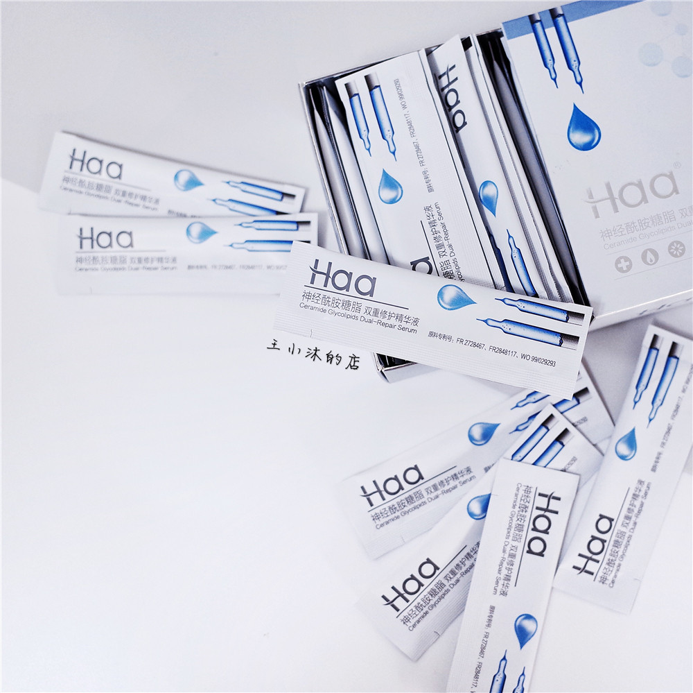 Repair of barrier livage version Haa ceramide Lipolean Essence moisturizing double repair 20 tablets