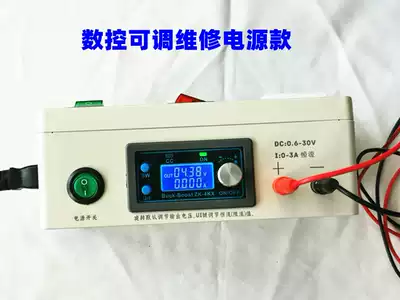Maintenance socket household appliances repair switching power supply inverter protection socket ammeter constant current adjustable power supply