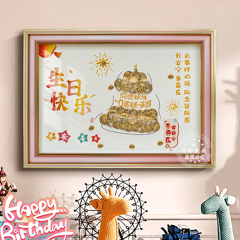 Birthday Gift for Best Friend: DIY Coin Frame Art Decoration with Five-Cent Coins, Handmade Creative Money-Attracting Craft Kit
