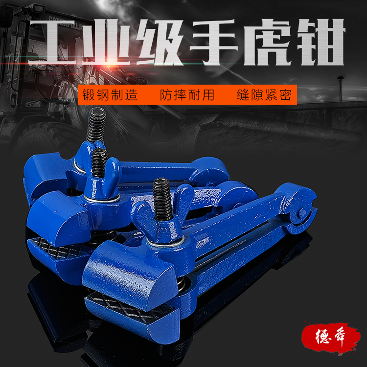 Ball head cast steel hand vise hand pliers small table vise hand vise hand precision vise 25mm40mm50mm