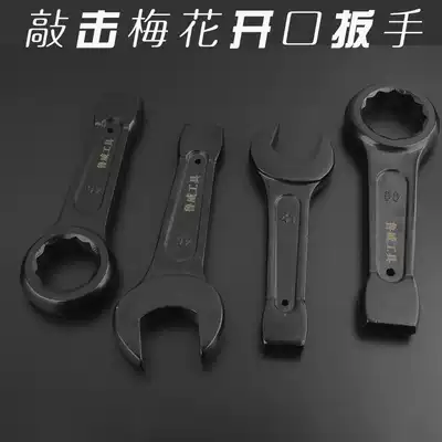 Heavy-duty percussion wrench Straight handle Single-head plum opening wrench 24 27 55 80 120 150