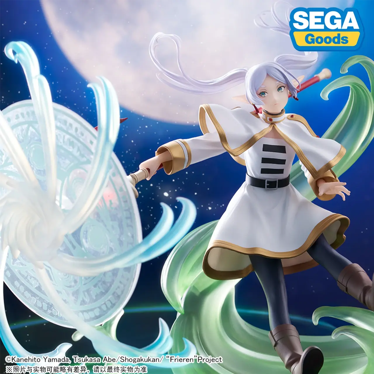Подлинная фишка SEGA Захоронение Фулиан Фулиан Пик магического cenário фігура