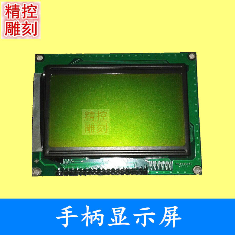 REIZ SkyMacro engraving machine DSP handle 0501 A11 handle display screen LCD screen button handle accessories