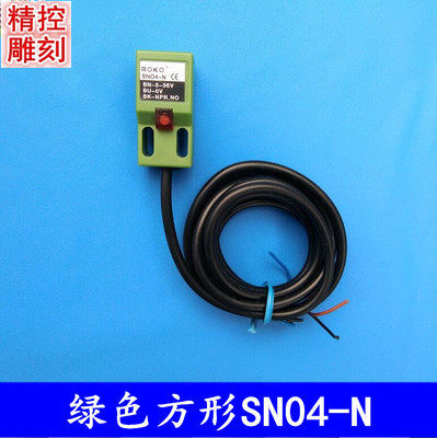 Engraving machine Metal induction limit switch SN04-N mechanical limit switch limitator stroke proximity switch