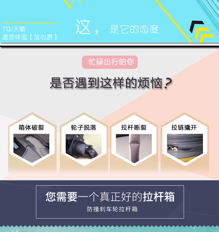 Vali du lịch nam và nữ mật khẩu xe đẩy trường hợp bánh xe phổ quát 24 inch xách tay sinh viên lên máy bay hành lý 26 inch thủy triều túi du lịch