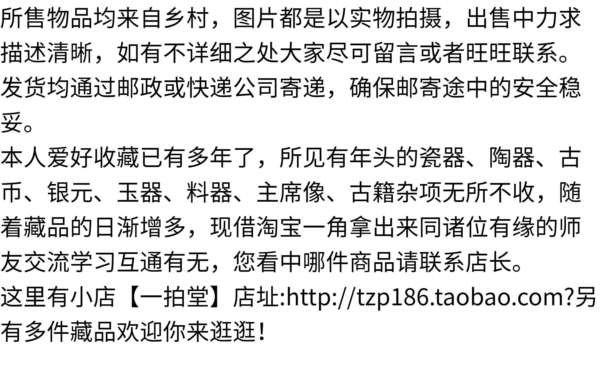 чашка 民国古董瓷器盖碗真品老古玩物件杯茶杯景德镇蓝料彩竹石茶碗一对