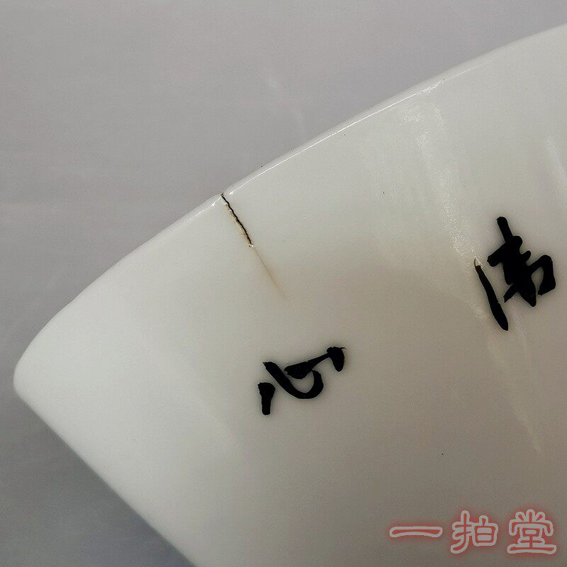 чашка 民国古董瓷器盖碗真品老古玩物件杯茶杯景德镇蓝料彩竹石茶碗一对