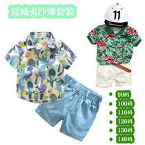 Boy seaside set children Beach casual clothes handsome baby holiday two-piece boy stand collar shirt