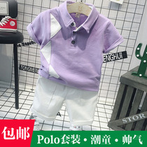 130 Sven Polo Lapel Two Piece Boy Pink Purple Set White Pants Korean Daily Casual Kids
